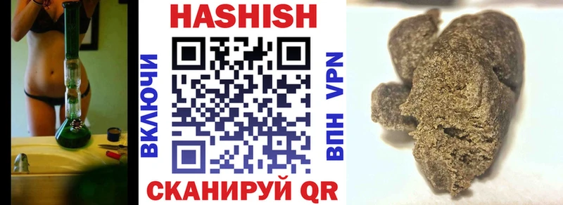 ГАШИШ гарик  что такое   Приволжский 
