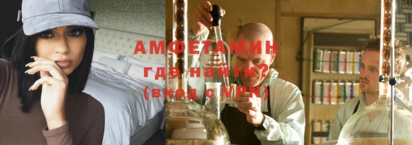 MDMA Волоколамск