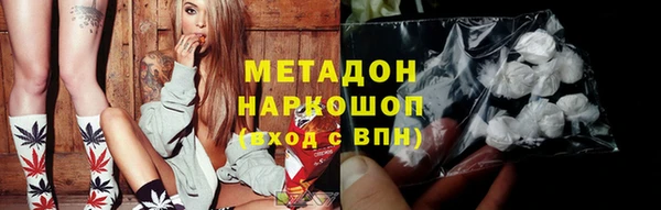MDMA Волоколамск