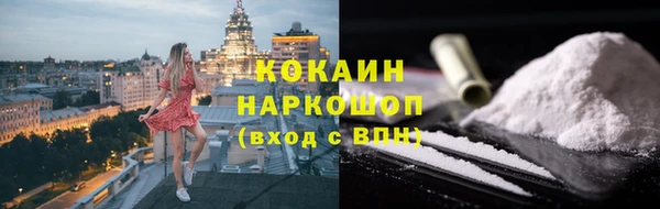 MDMA Волоколамск