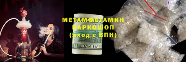 гашиш Володарск