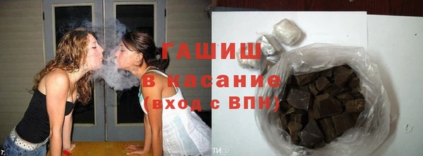 гашиш Володарск