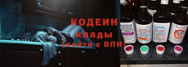MDMA Волоколамск