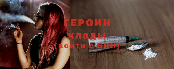 MDMA Волоколамск