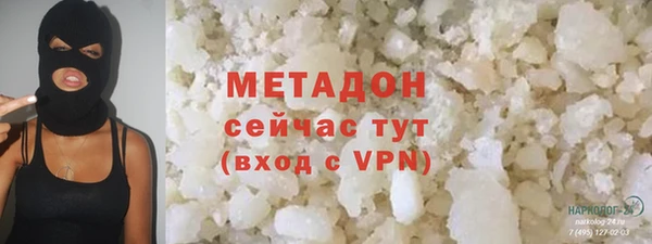 MDMA Волоколамск