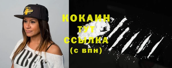 гашиш Володарск