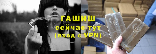 гашиш Володарск