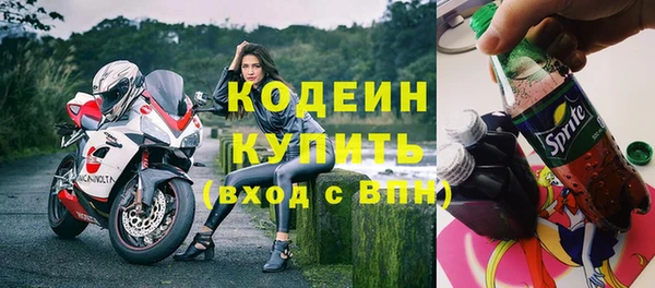 MDMA Волоколамск