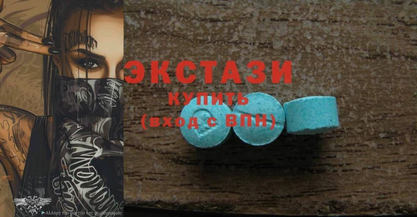 MDMA Волоколамск