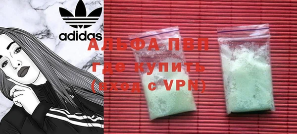 a pvp Волосово