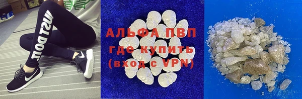 a pvp Волосово
