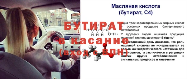 гашиш Володарск