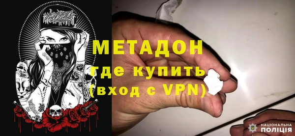 MDMA Волоколамск