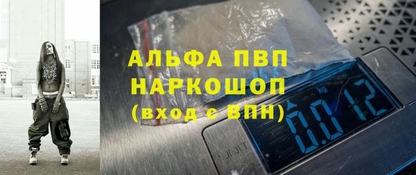 a pvp Волосово
