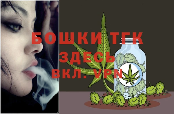 MDMA Волоколамск