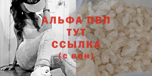 a pvp Волосово