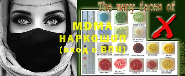 гашиш Володарск