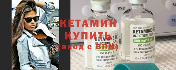 MDMA Волоколамск