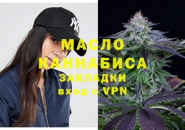 MDMA Волоколамск