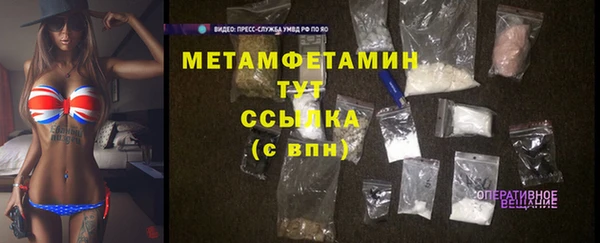 MDMA Волоколамск
