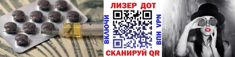 цена   ссылка на мегу онион  LSD-25 экстази кислота  Приволжский 