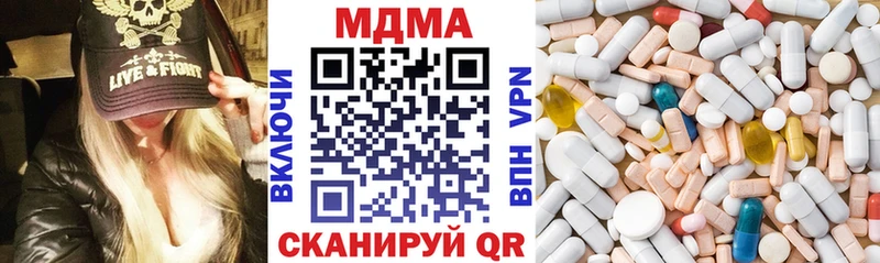 МДМА молли  МЕГА зеркало  Приволжский  купить наркотики сайты 
