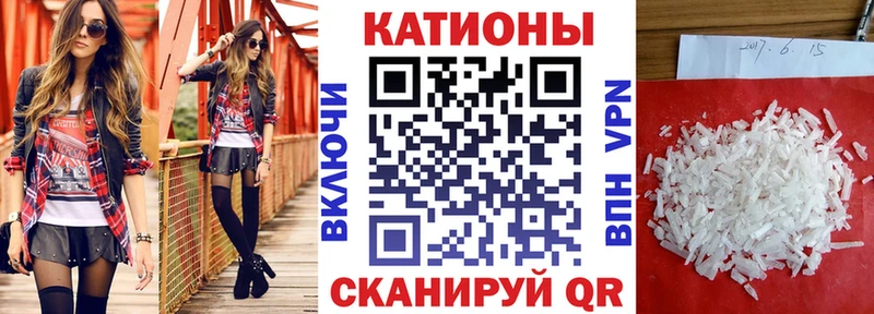 блэк спрут ссылки  Приволжский  МЯУ-МЯУ mephedrone 
