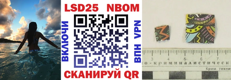 Марки N-bome 1,5мг  omg ССЫЛКА  Приволжский 