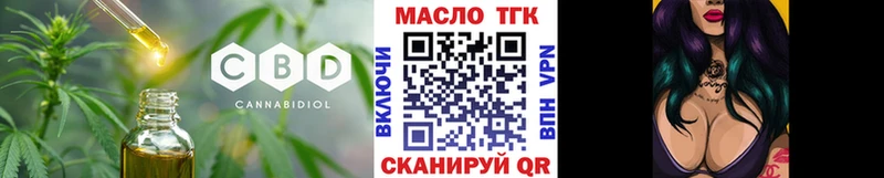 сайты даркнета клад  цены   Приволжский  Дистиллят ТГК THC oil 